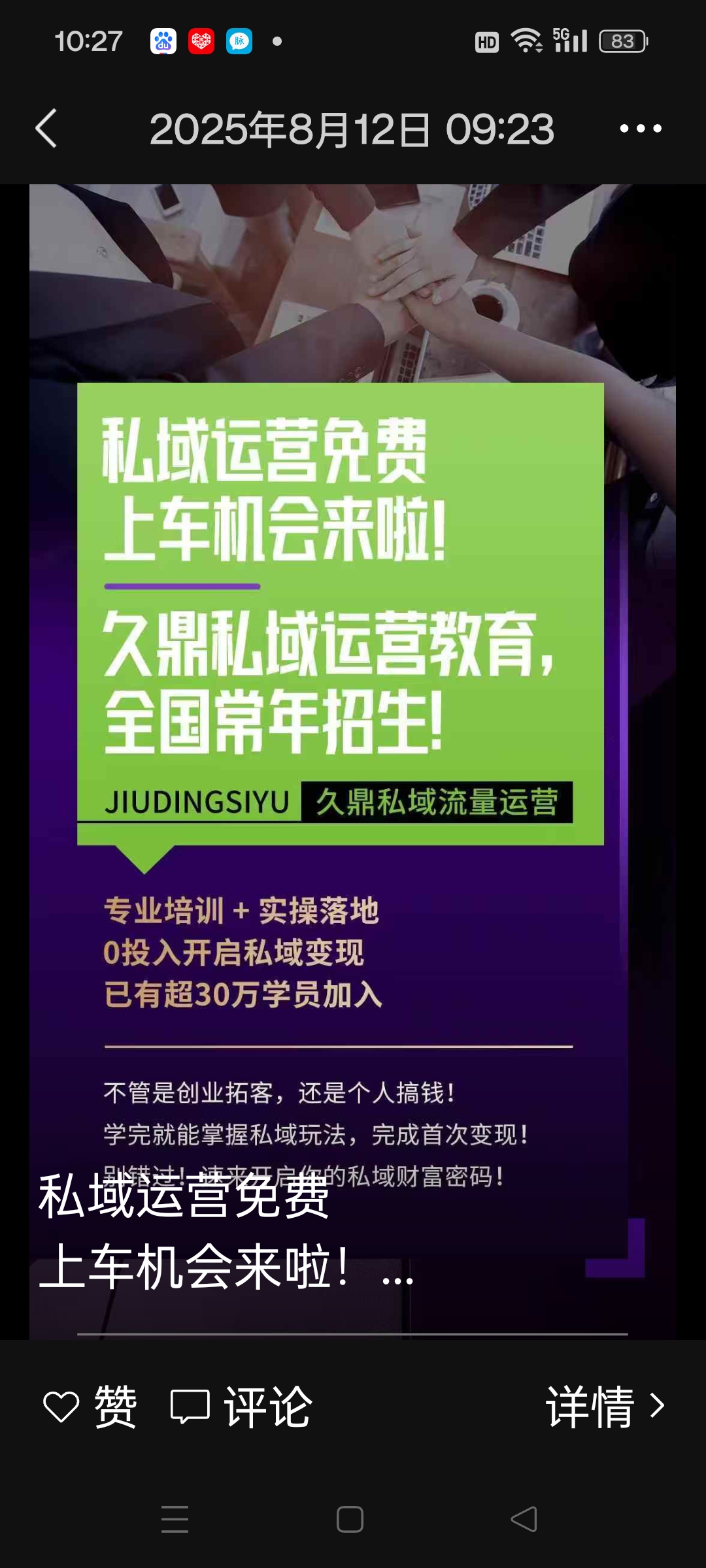 微信小店视频号云选项，零投资免费开通