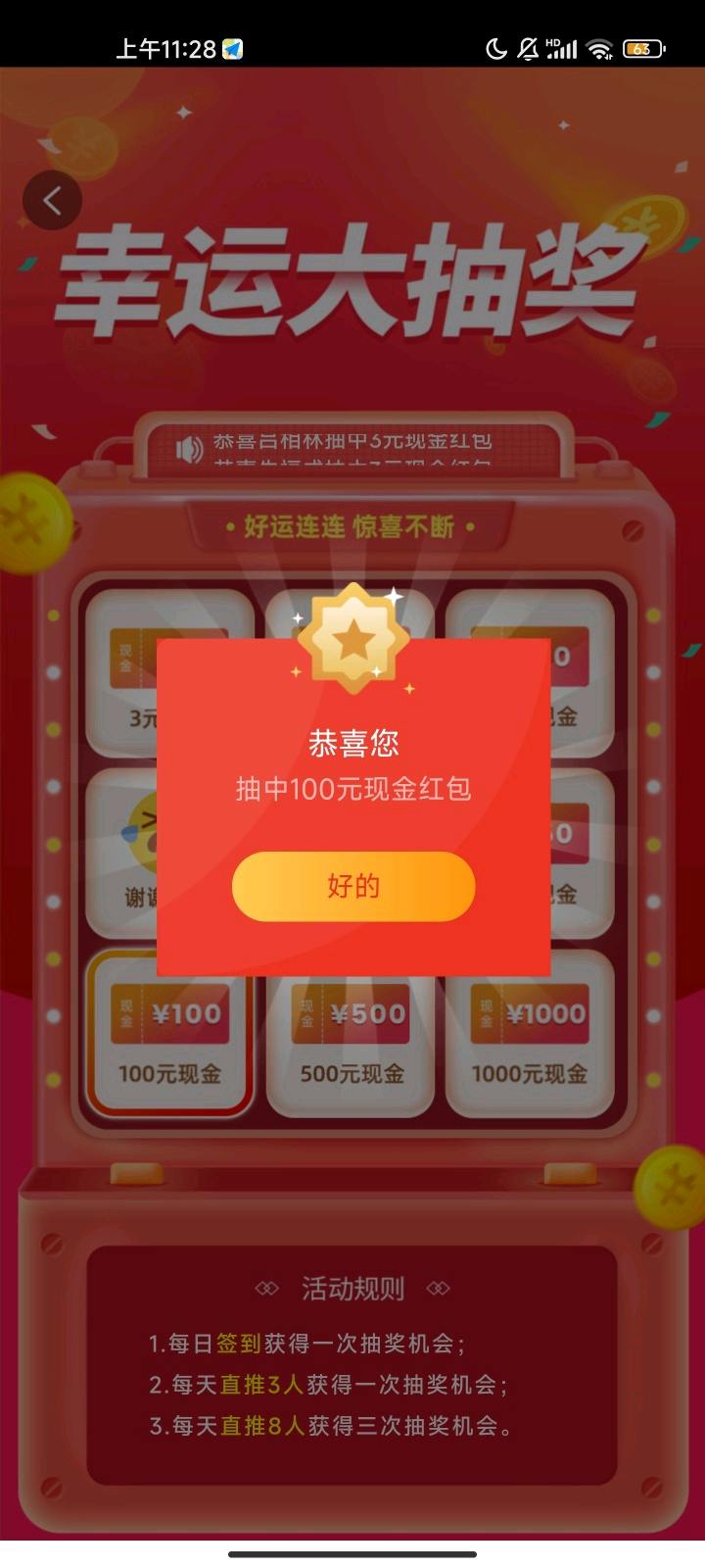 专业对接团队长，来有实力的