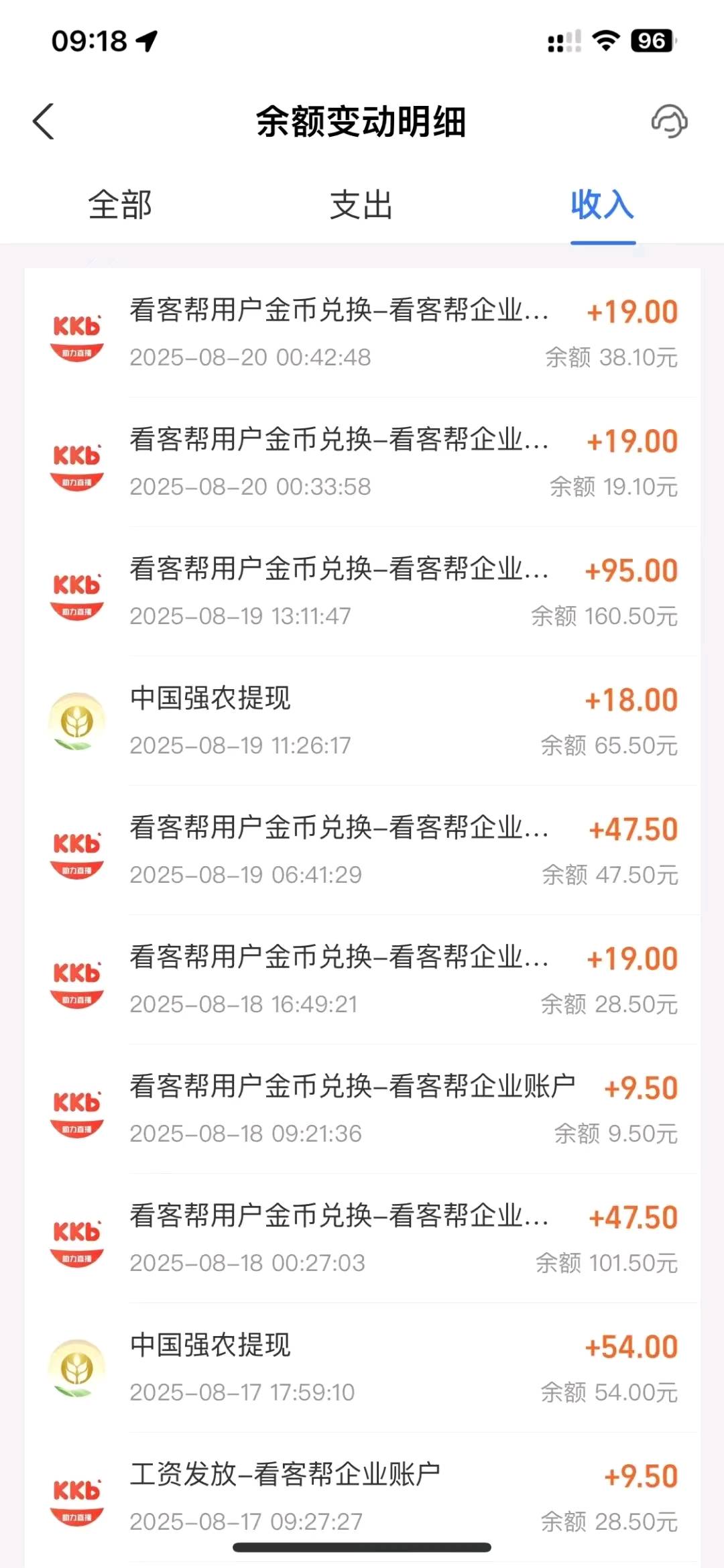 抖音浏览直接间，每天3分钟15米