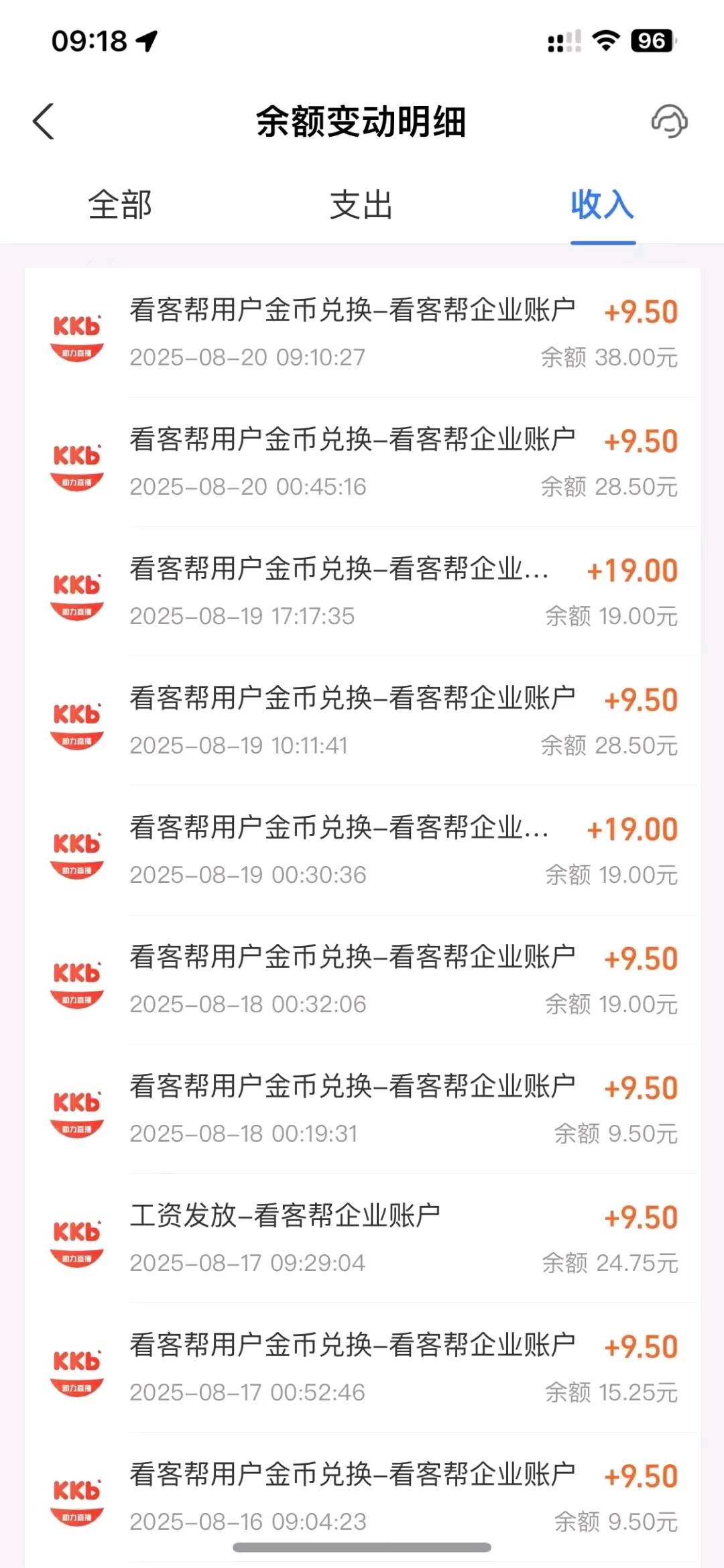 抖音浏览直接间，每天3分钟15米