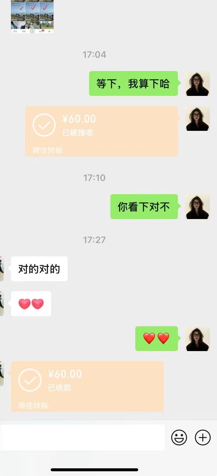 抖音代发一单6~38元，一单一结，绿色正规!
