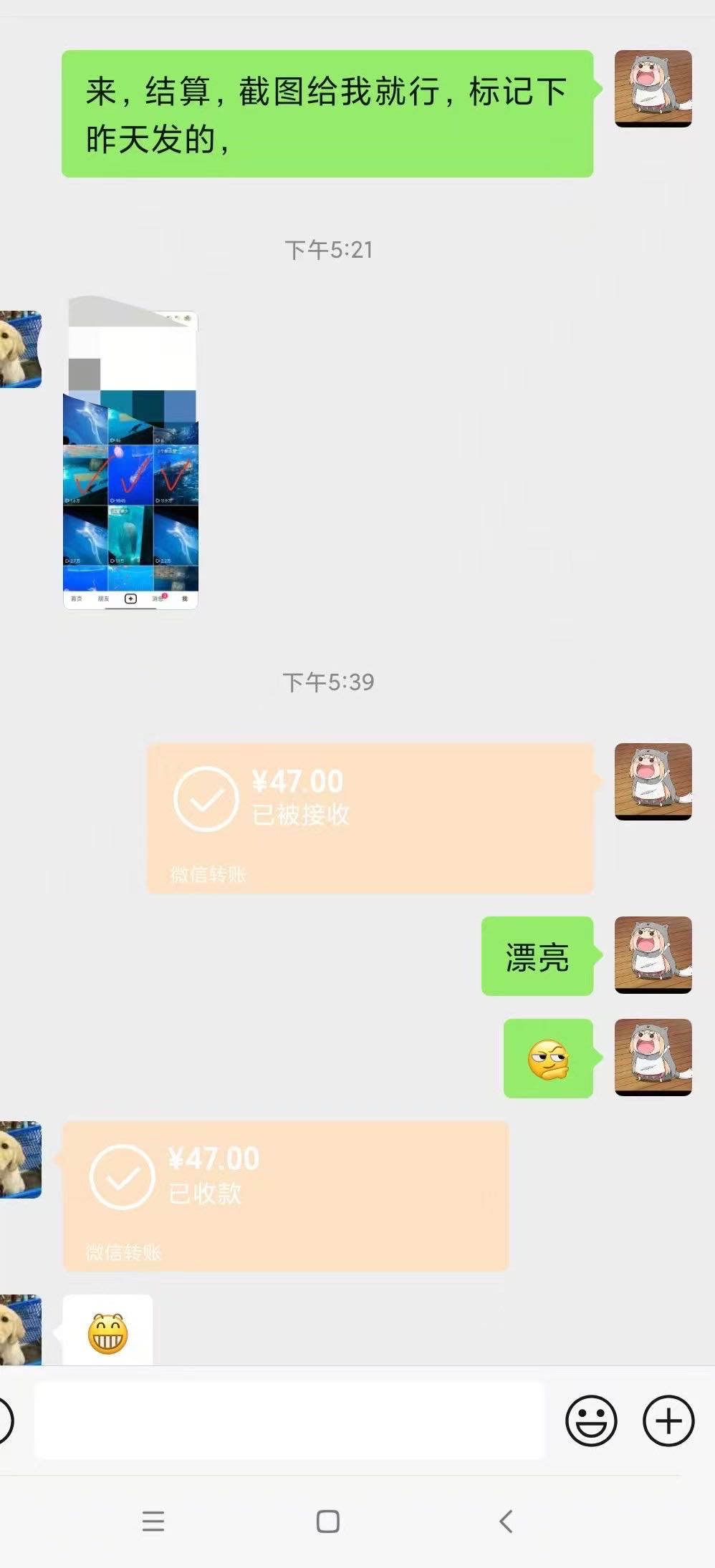 抖音代发一单6~38元，一单一结，绿色正规!