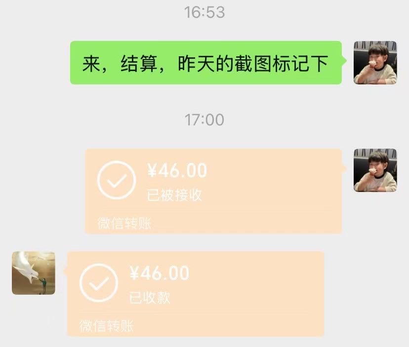 抖音代发一单6~38元，一单一结，绿色正规!