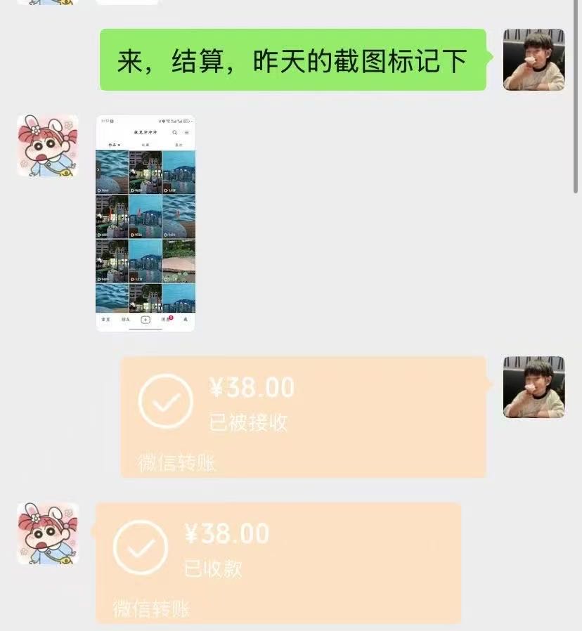 抖音代发一单6~38元，一单一结，绿色正规!