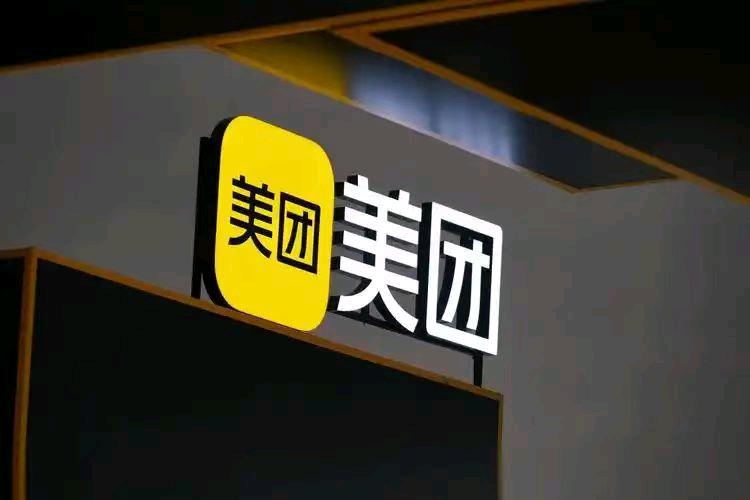 【美团收钱助手】城市合伙人全国招商