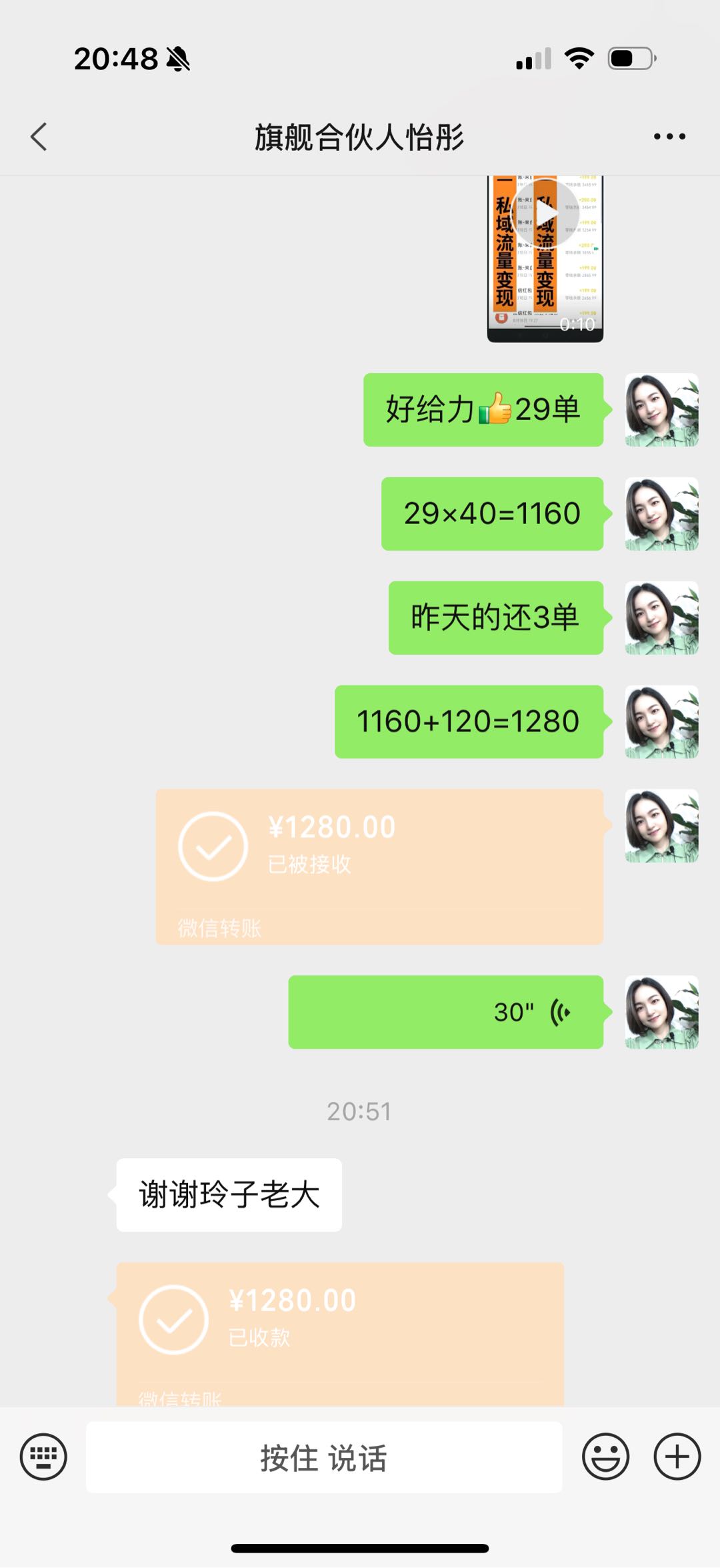 𝟎投资私域运营项目，𝟎投资，𝟎学费，专业老师一对一教学，只要有微信即可，利润𝟐𝟎𝟎+