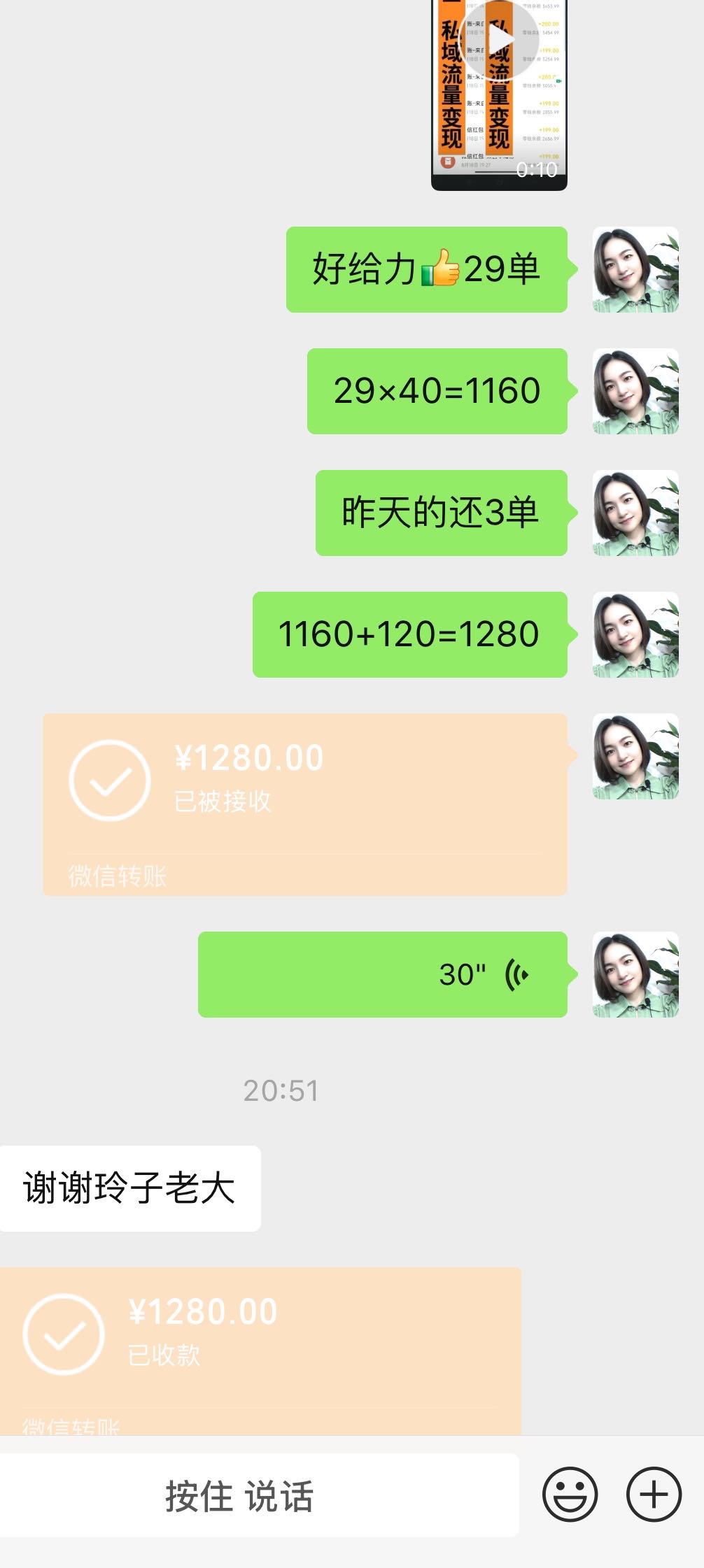 𝟎投资私域运营项目，𝟎投资，𝟎学费，专业老师一对一教学，只要有微信即可，利润𝟐𝟎𝟎+