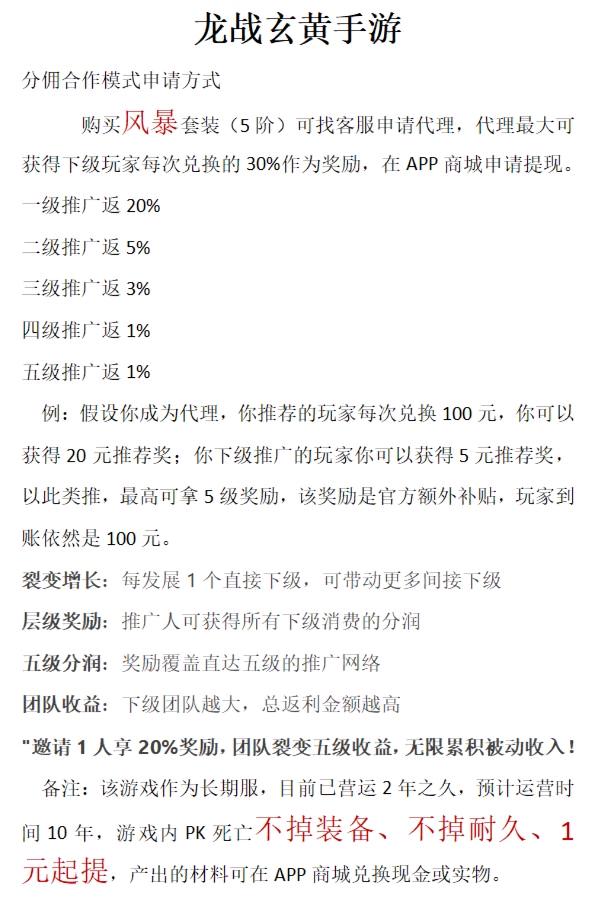 2025新服游戏打米，不掉装备，操作简单，当天提现。