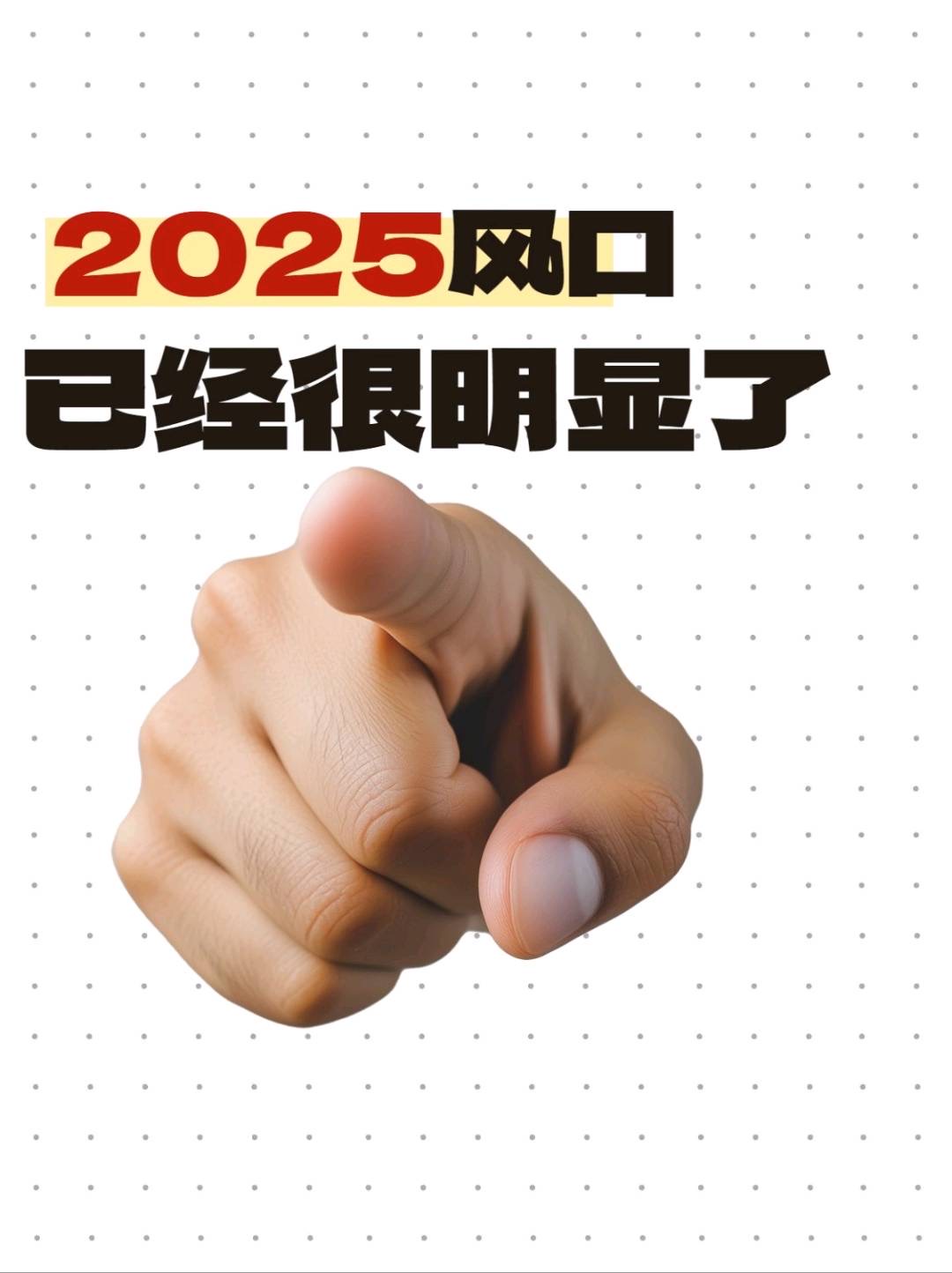 跨境店铺五五分润模式，长久稳定