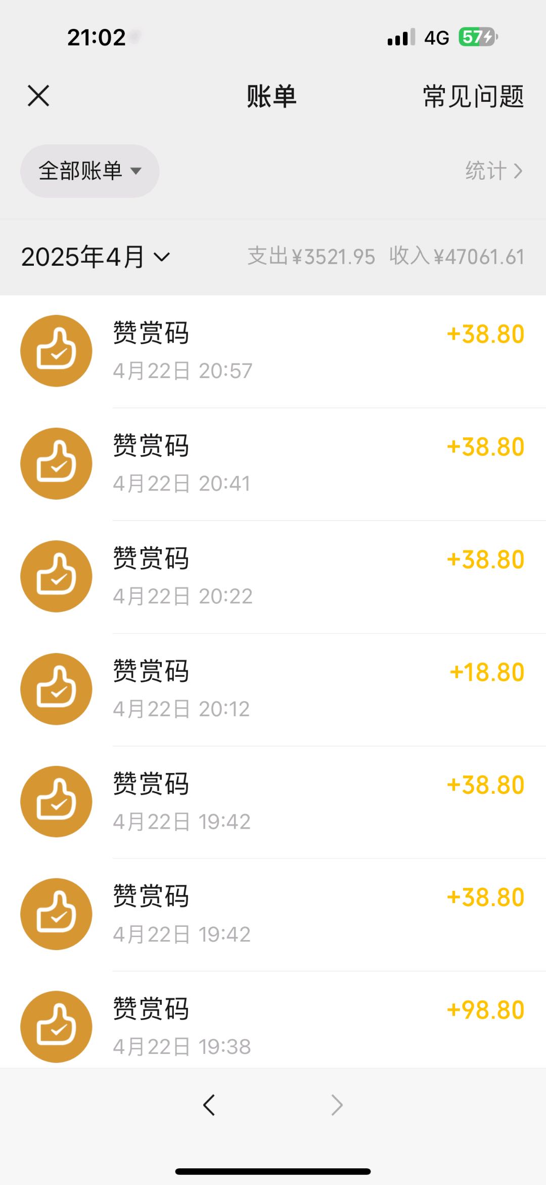 流量变现项目，有手机就可以+当天见收益