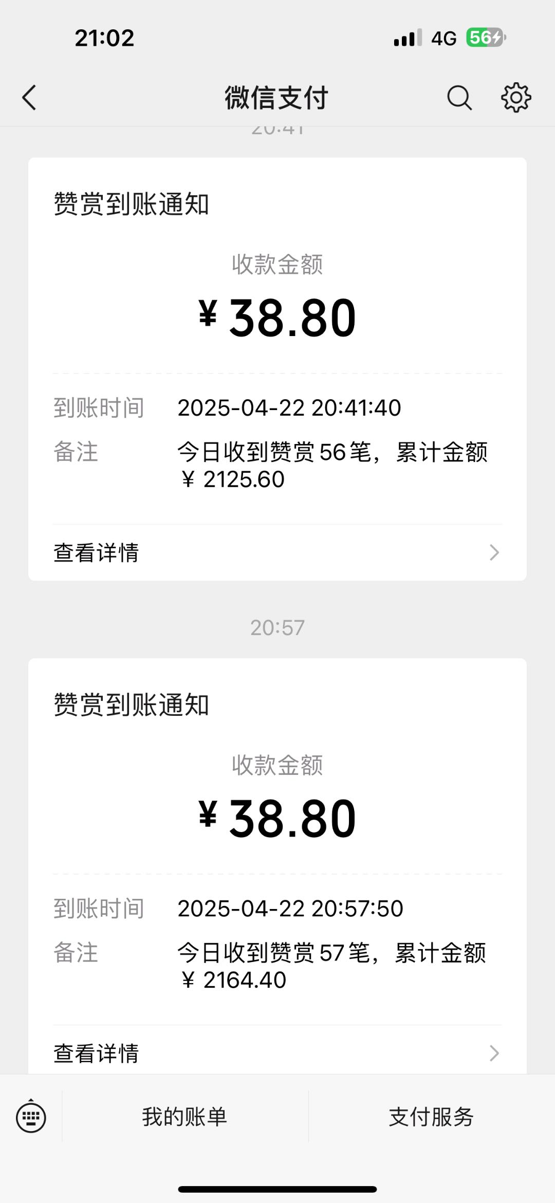 流量变现项目，有手机就可以+当天见收益