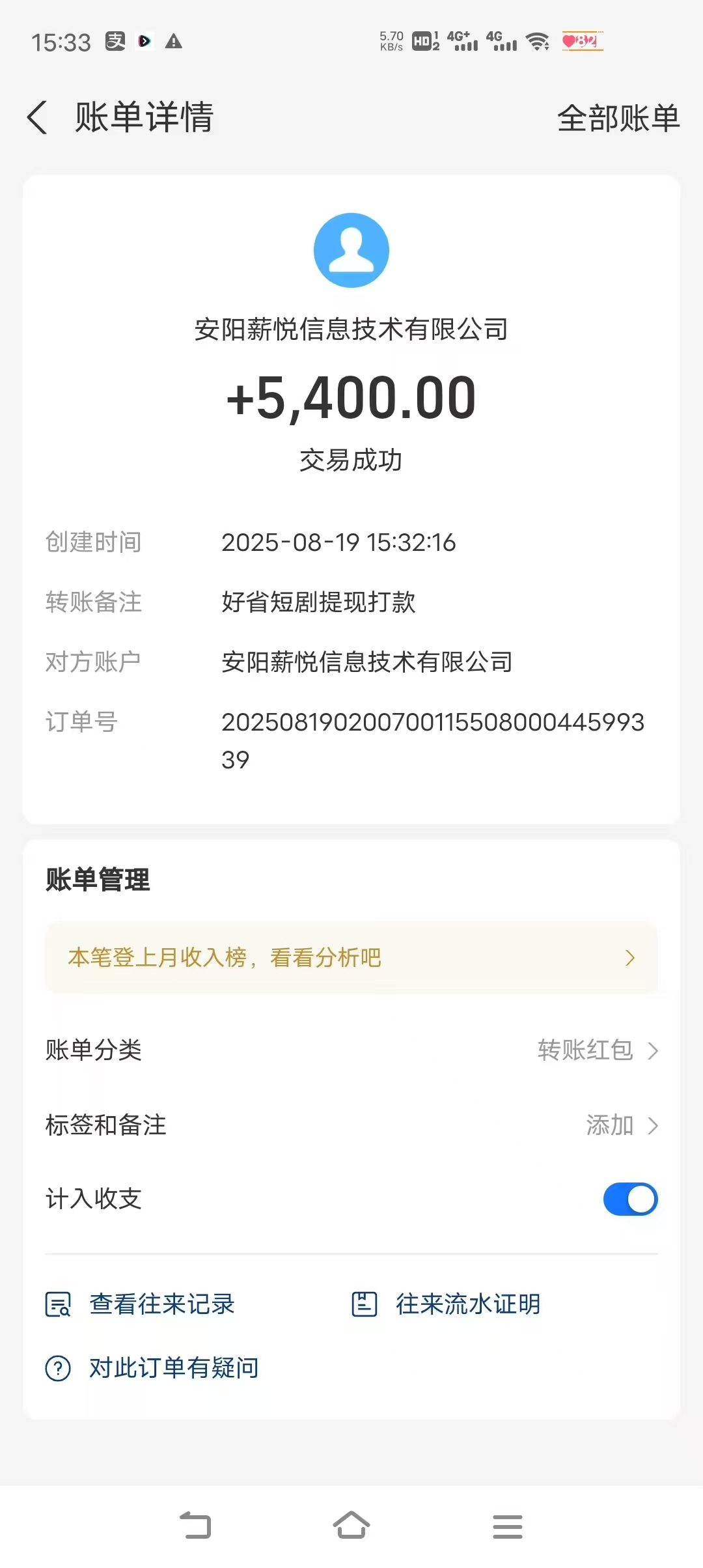 2025风口项目短剧推广1对1免费陪跑