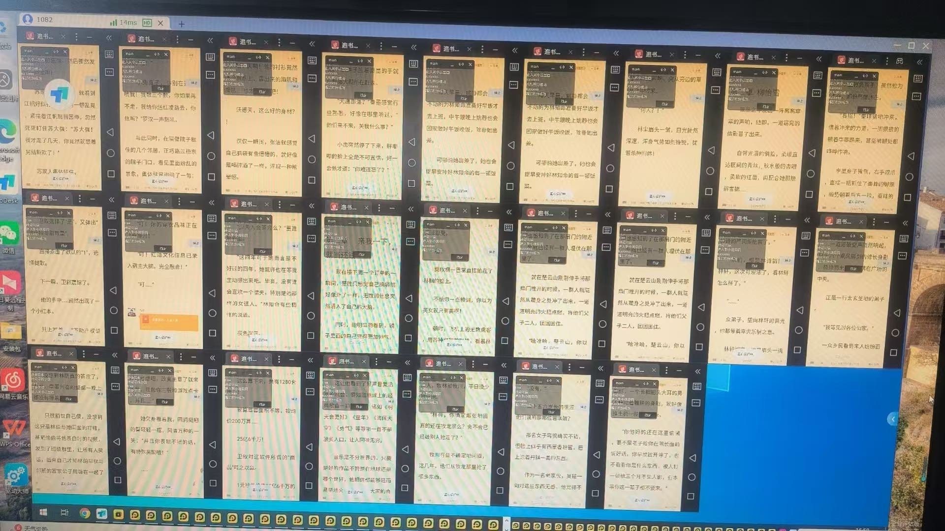 日结20-30单号阅读小说项目，当天可提现官方日结算