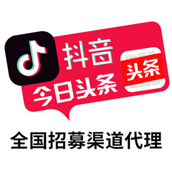 平台提供视频你发布就有收益
