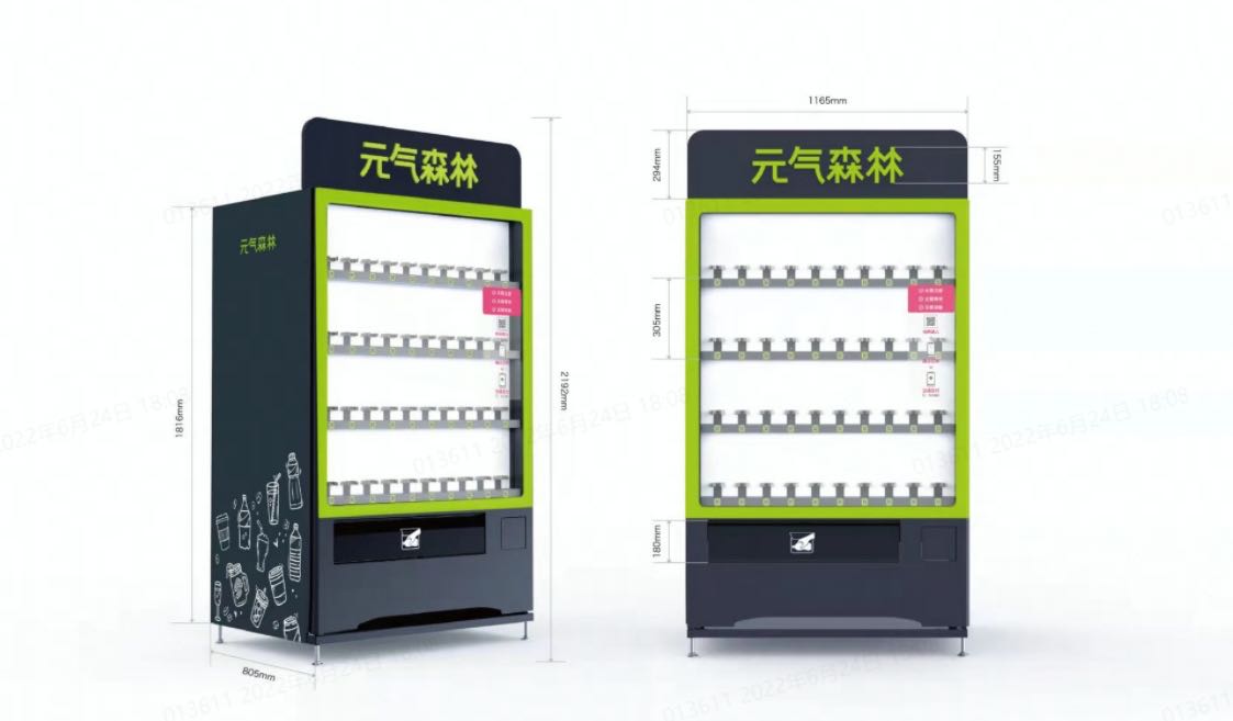 提供元气森林冰柜和赠饮，需要场地资源合作