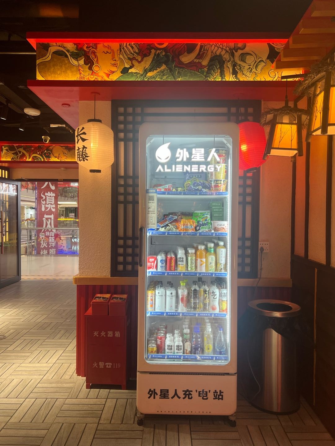 提供元气森林冰柜和赠饮，需要场地资源合作