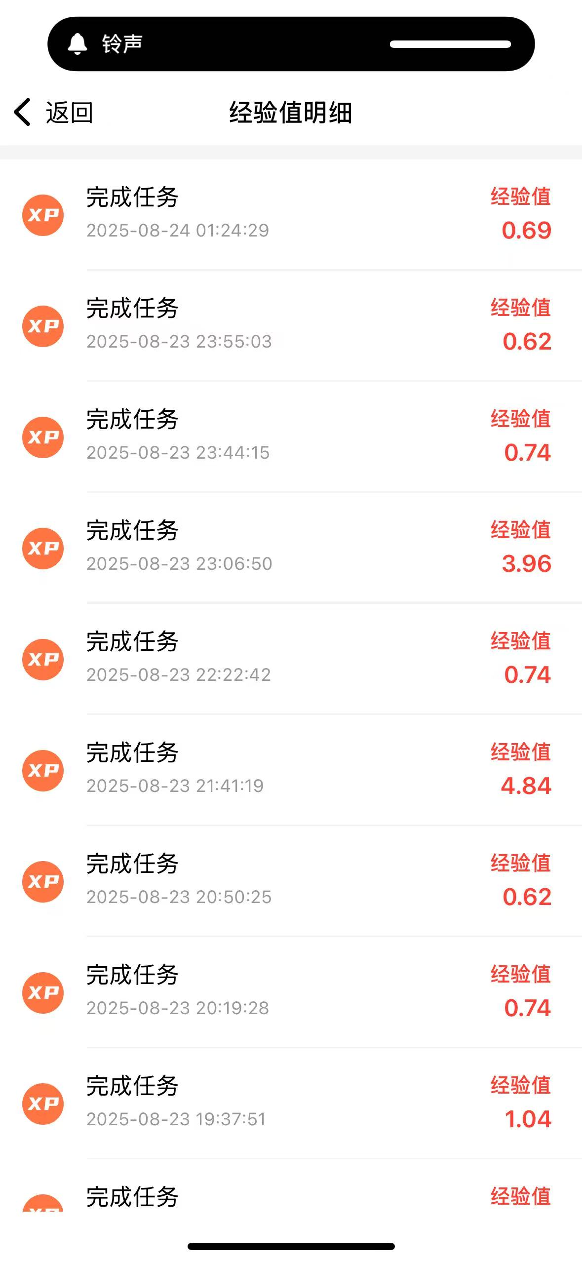 广告变现 （单机50+）官方结算.长久稳定
