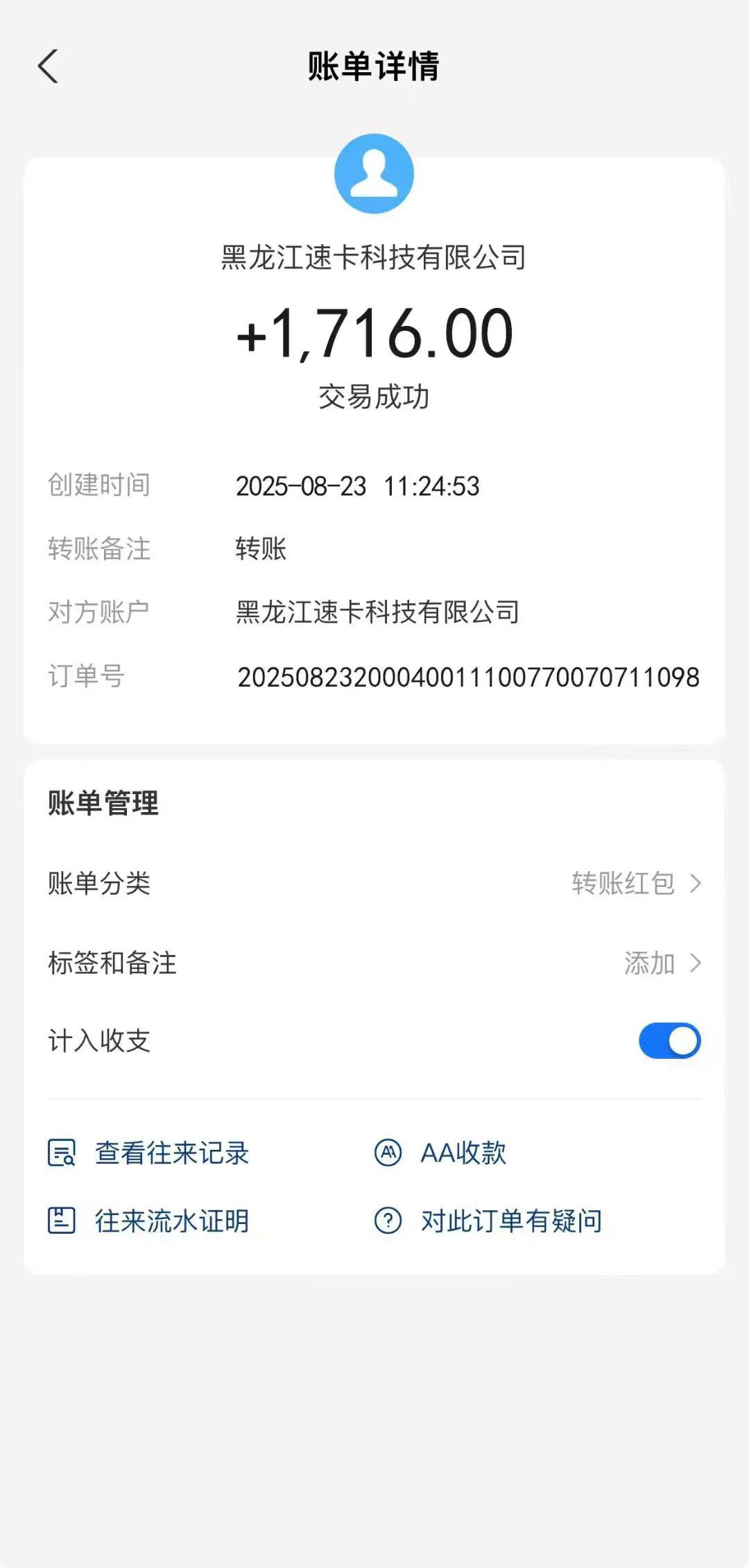 日结20-30单号阅读小说项目，当天可提现官方日结算