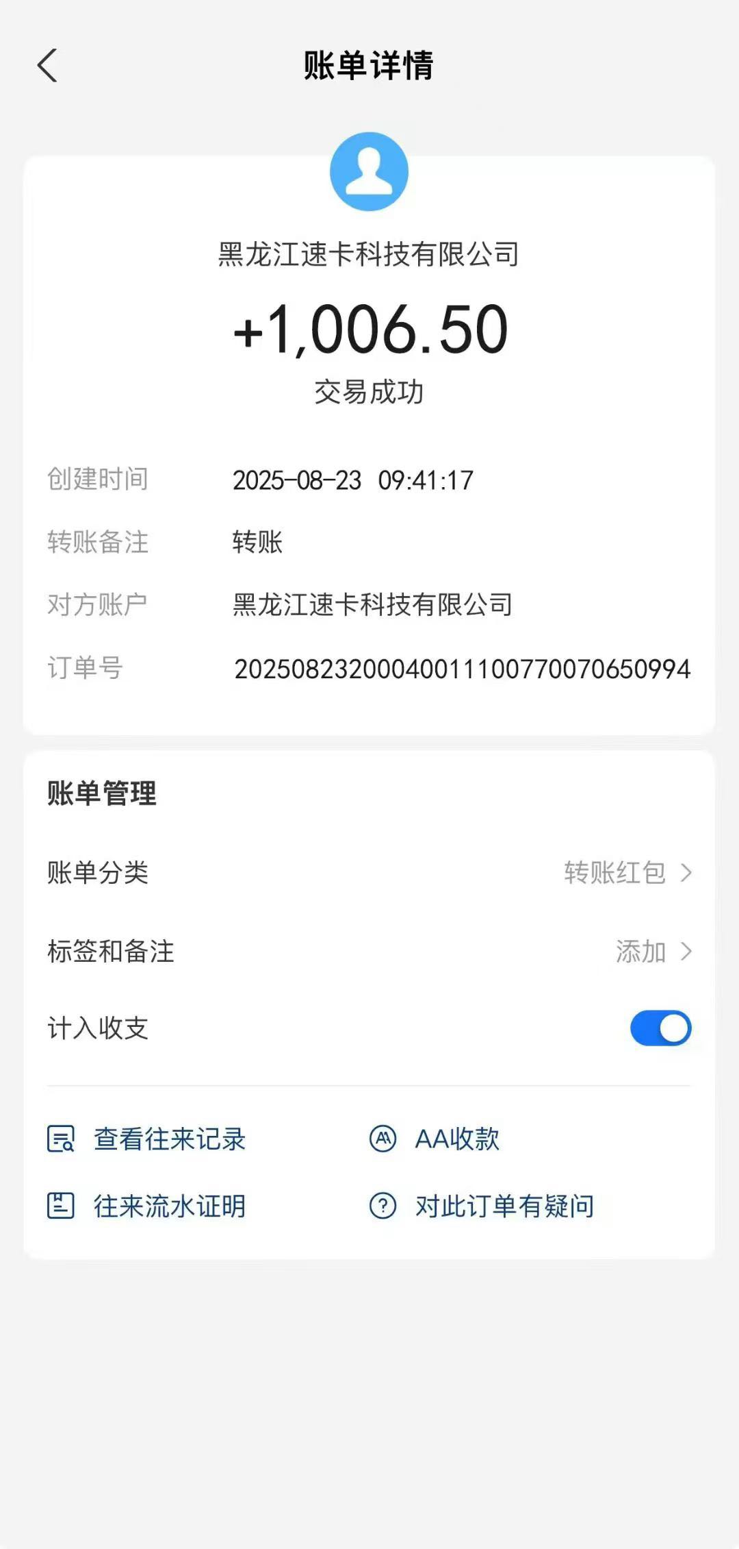 日结20-30单号阅读小说项目，当天可提现官方日结算