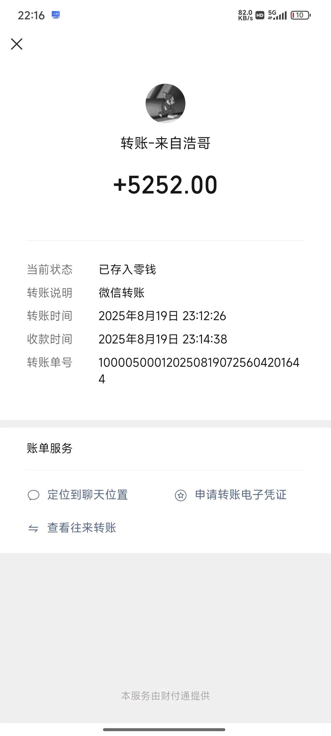 拼多多无货源倒货