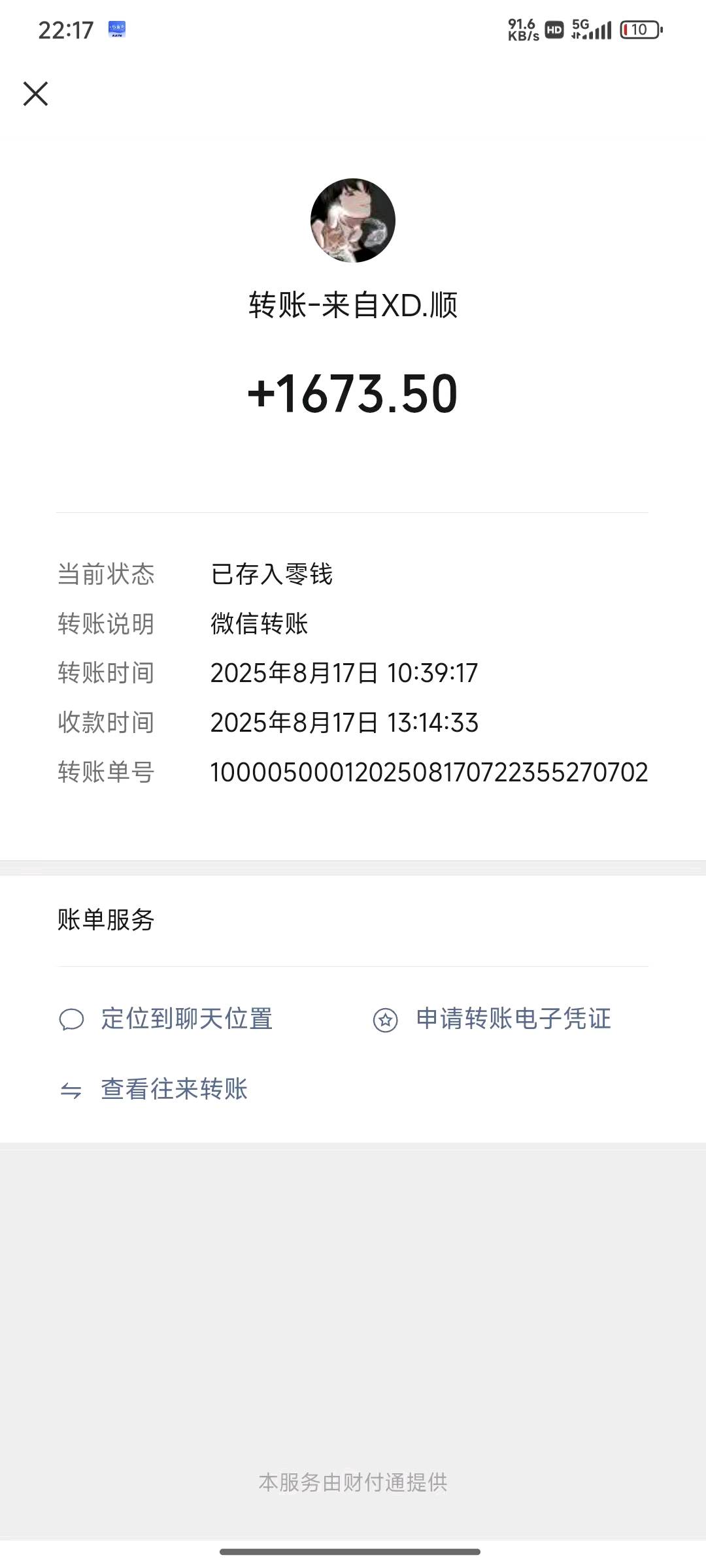 拼多多无货源倒货