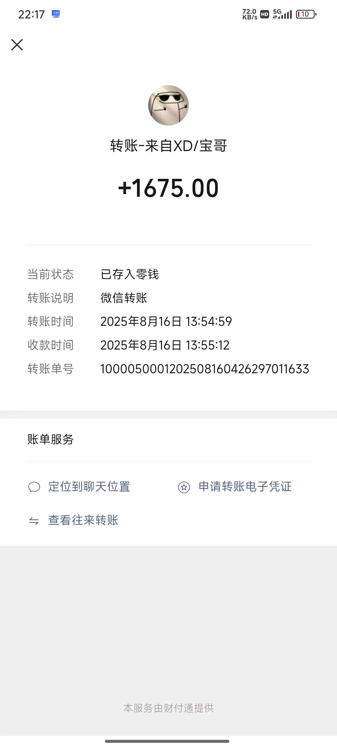 拼多多无货源倒货