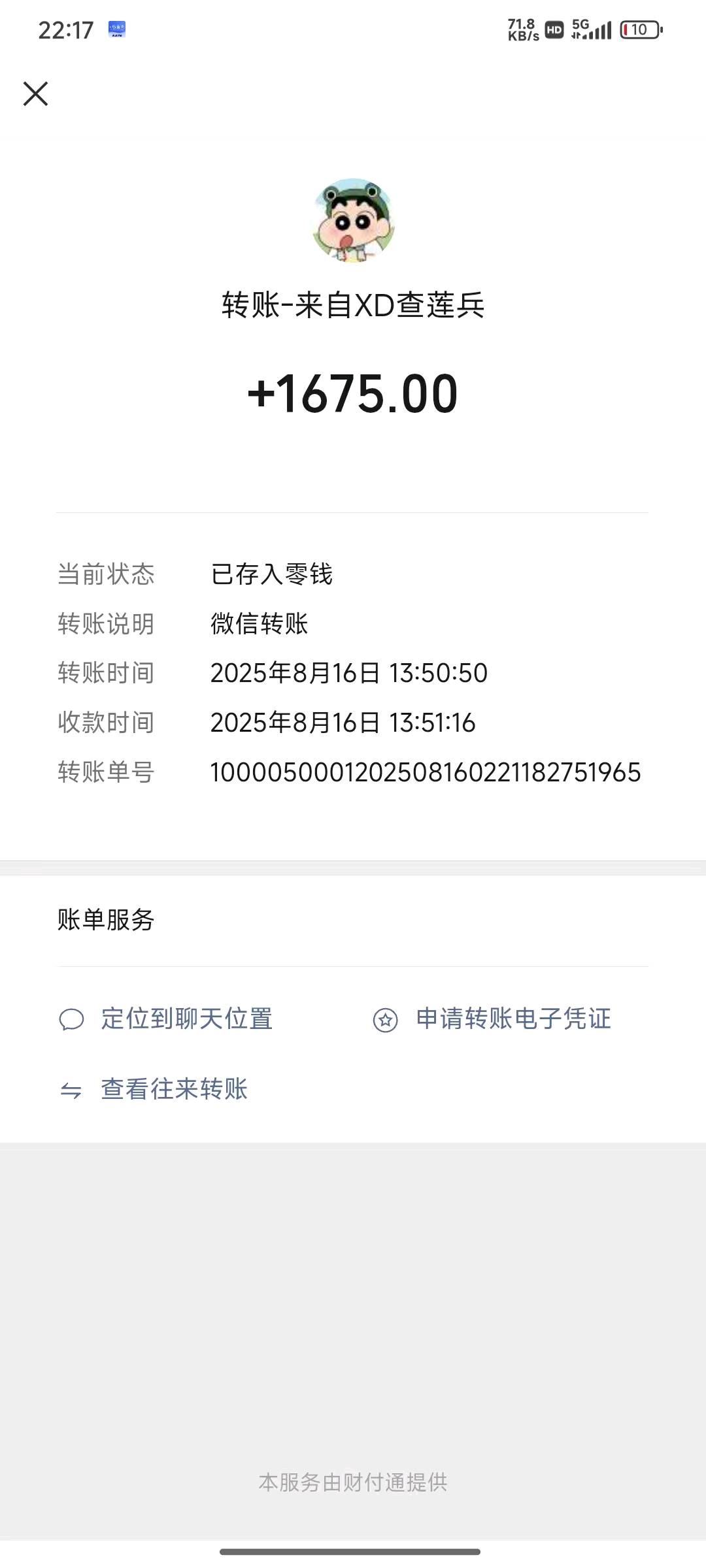 拼多多无货源倒货