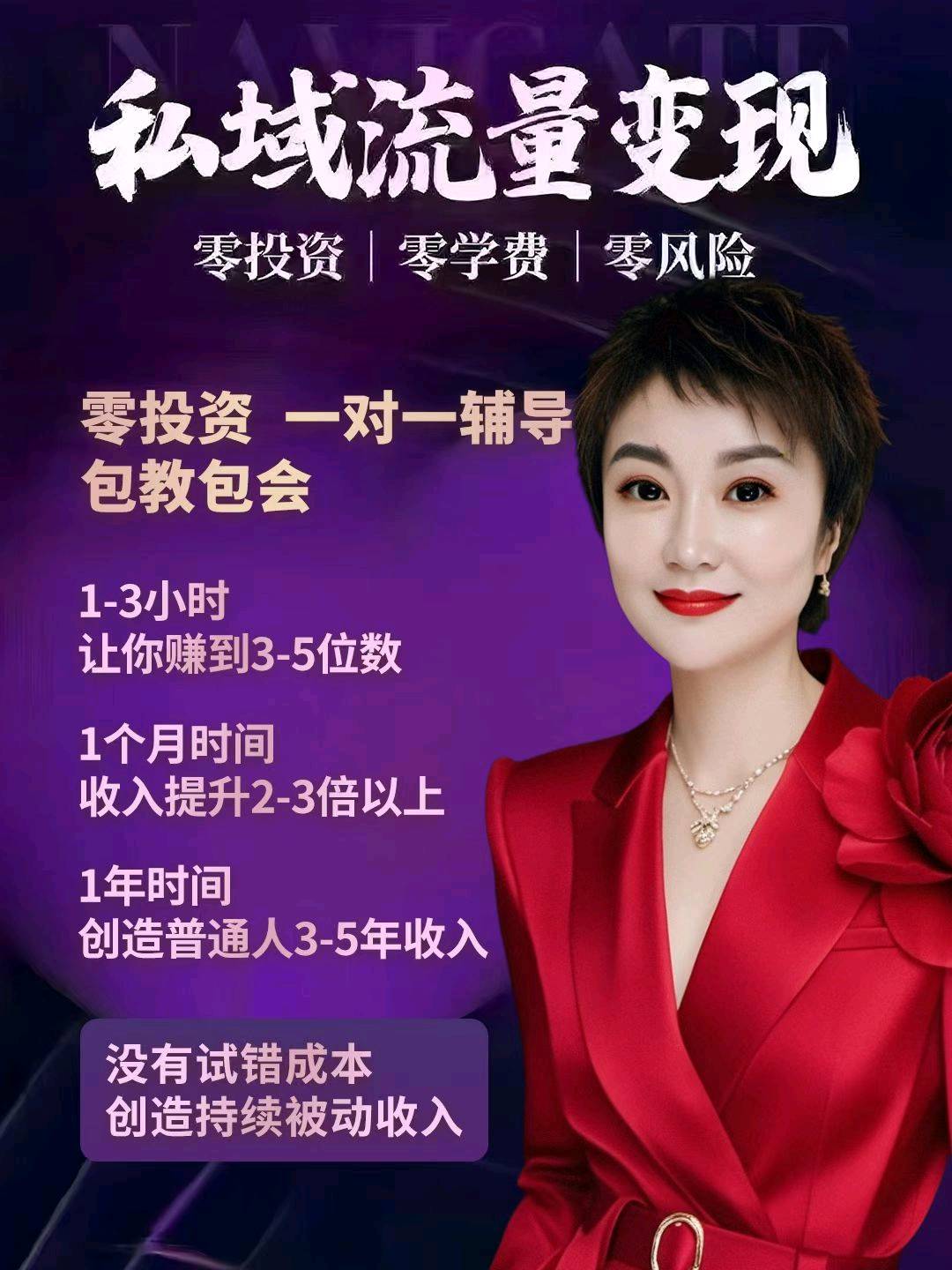 零米带你做微信视频号小店(当天开当天有收入300~500)
