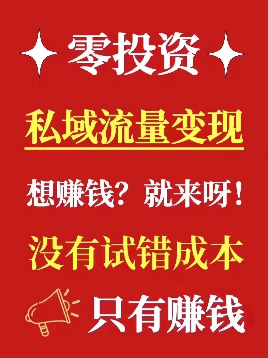 零米带你做微信视频号小店(当天开当天有收入300~500)