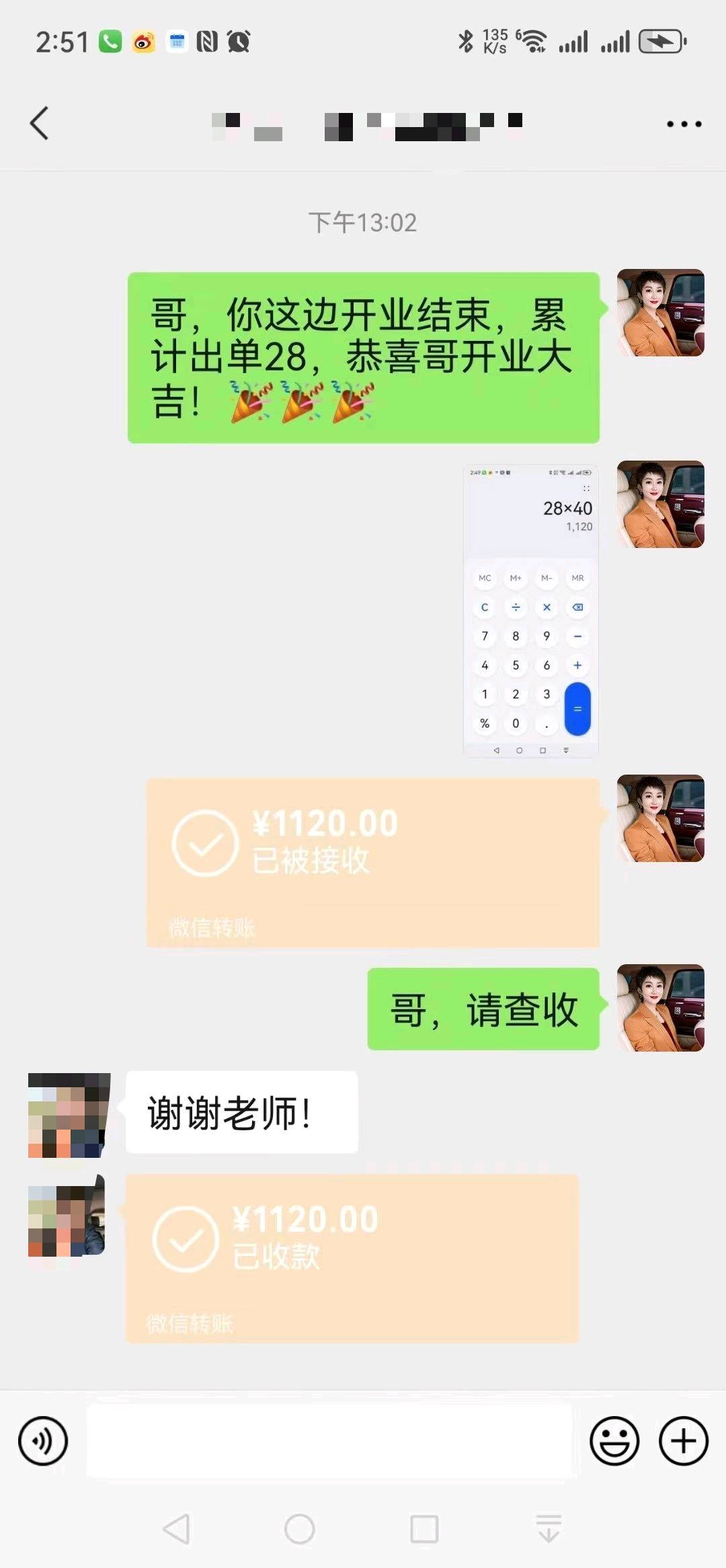 零米带你做微信视频号小店(当天开当天有收入300~500)