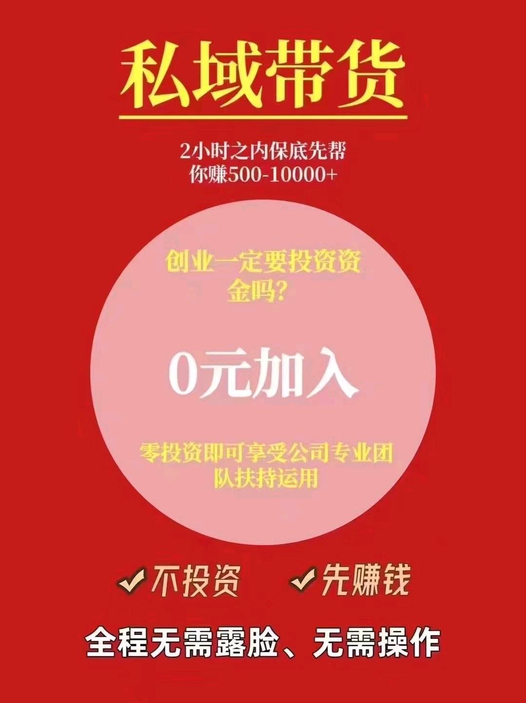 零米带你做微信视频号小店(当天开当天有收入300~500)