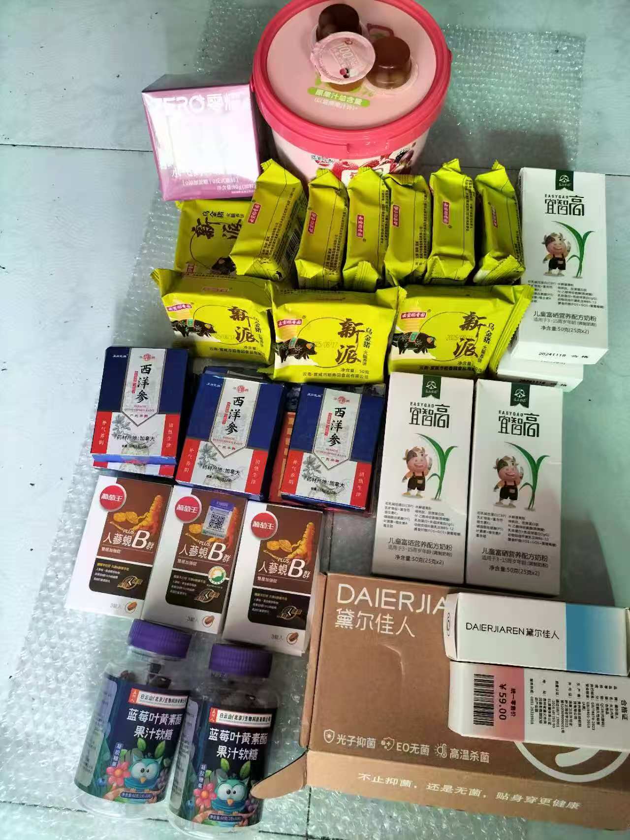 嘟赞返利＋合伙人3倍模式｜薅羊毛省钱赚钱两不误