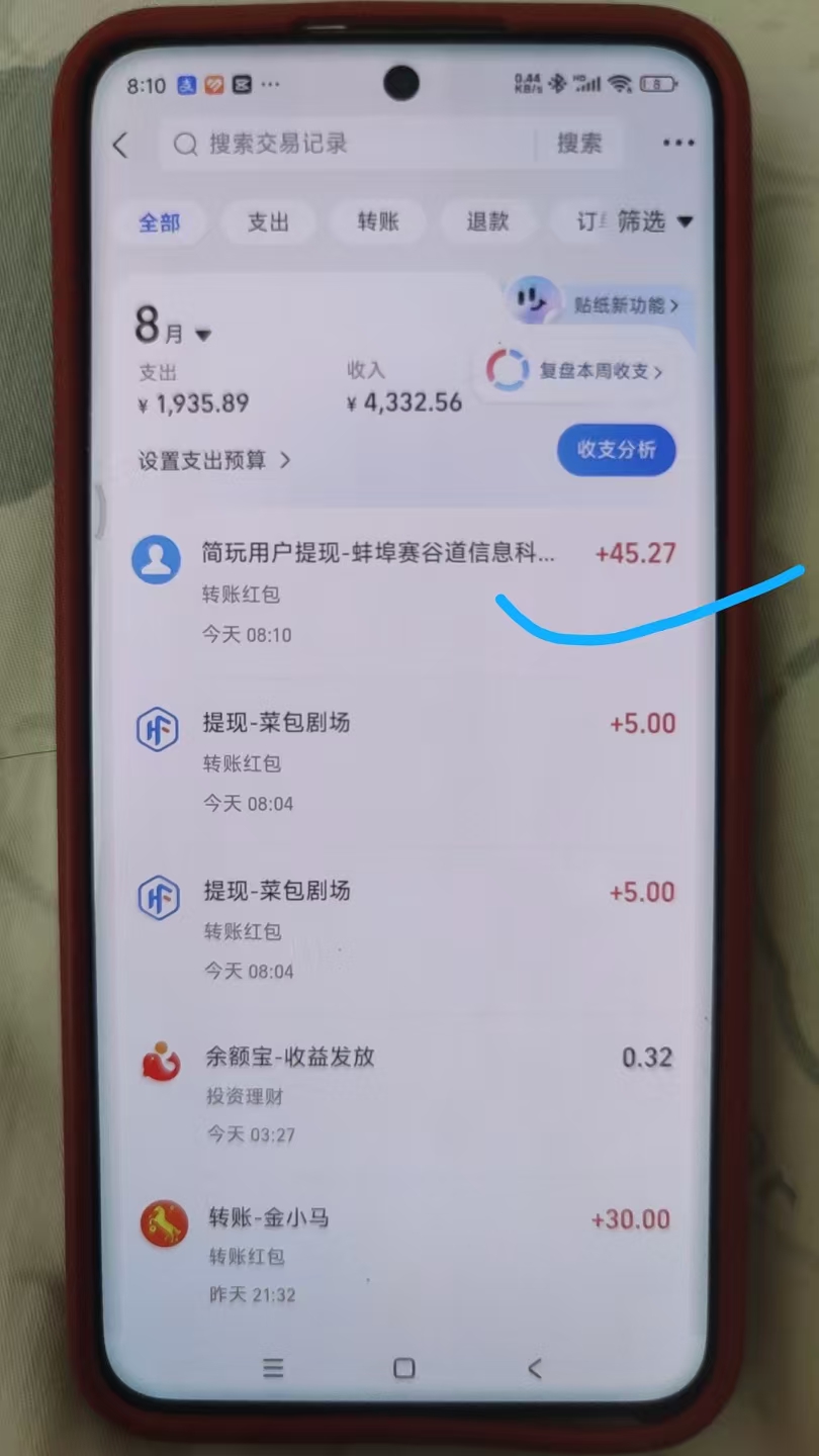 看广告变现，新手小白，宝妈，无业人员，操作简单
