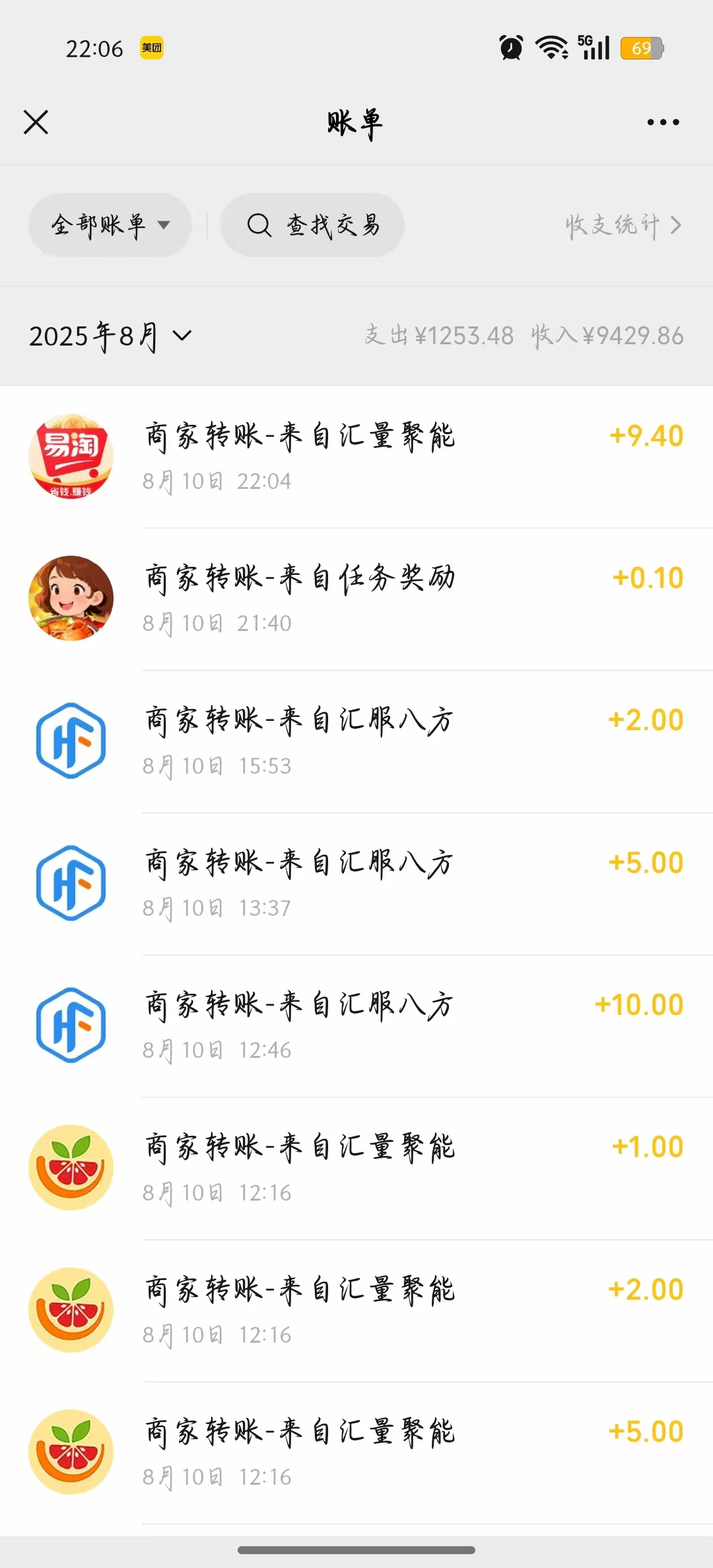 看广告变现，新手小白，宝妈，无业人员，操作简单
