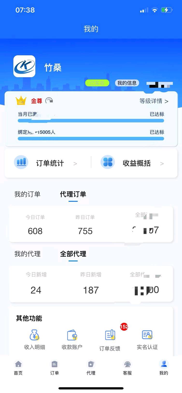 免费送出去一张流量卡，可得利润最高300元 全网前三的号卡平台