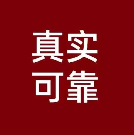 2025全新火爆游戏搬砖项目永不掉装备，多机操作，当天提现到账，无任何费用