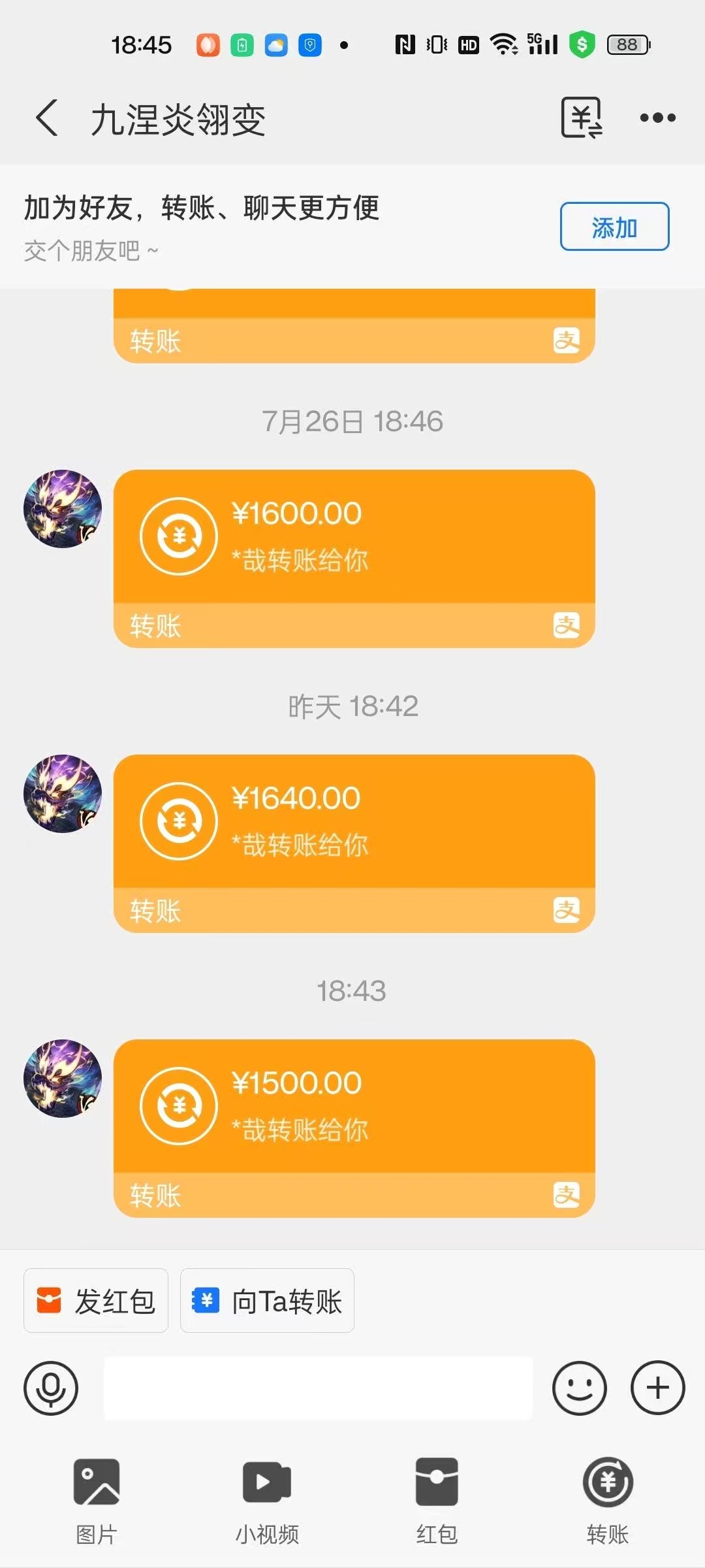 2025全新火爆游戏搬砖项目永不掉装备，多机操作，当天提现到账，无任何费用