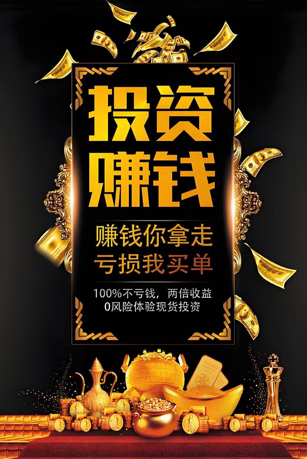广游宝游戏