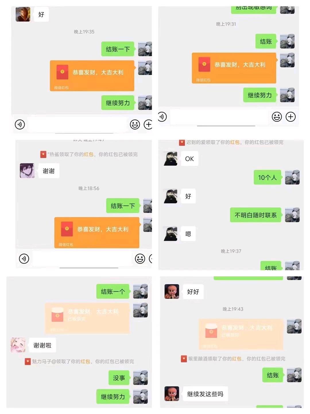 闲鱼代发 一日一结 绿色正规！