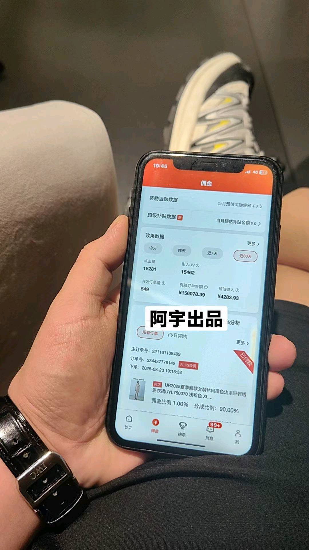 京东短视频带货免费合作全程托管，赚分成！