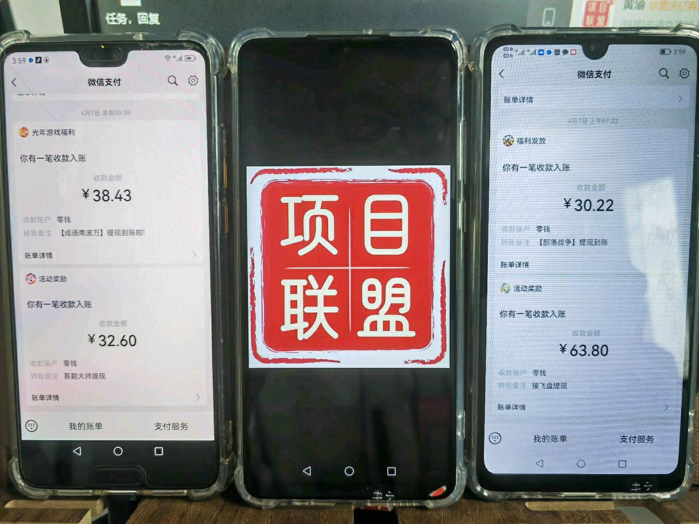 手机浏览广告做任务，15元/个