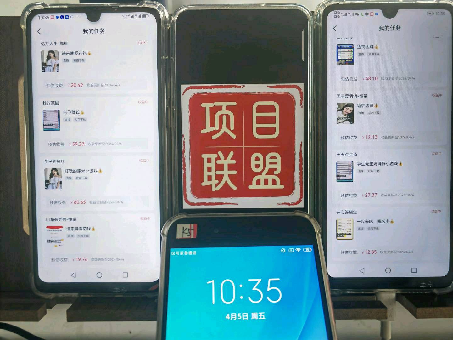 手机浏览广告做任务，15元/个