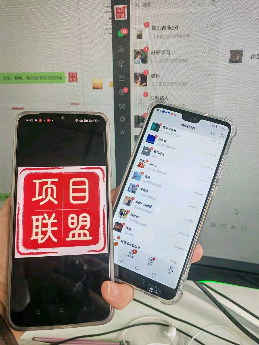 手机浏览广告做任务，15元/个