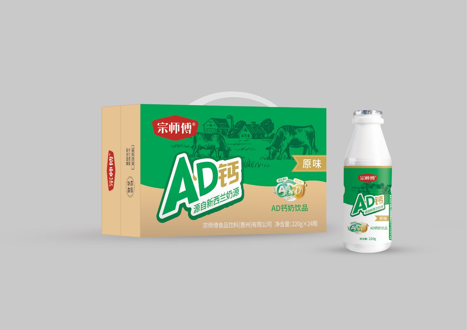 宗师傅 AD钙奶饮品、矿泉水寻找代理商合作