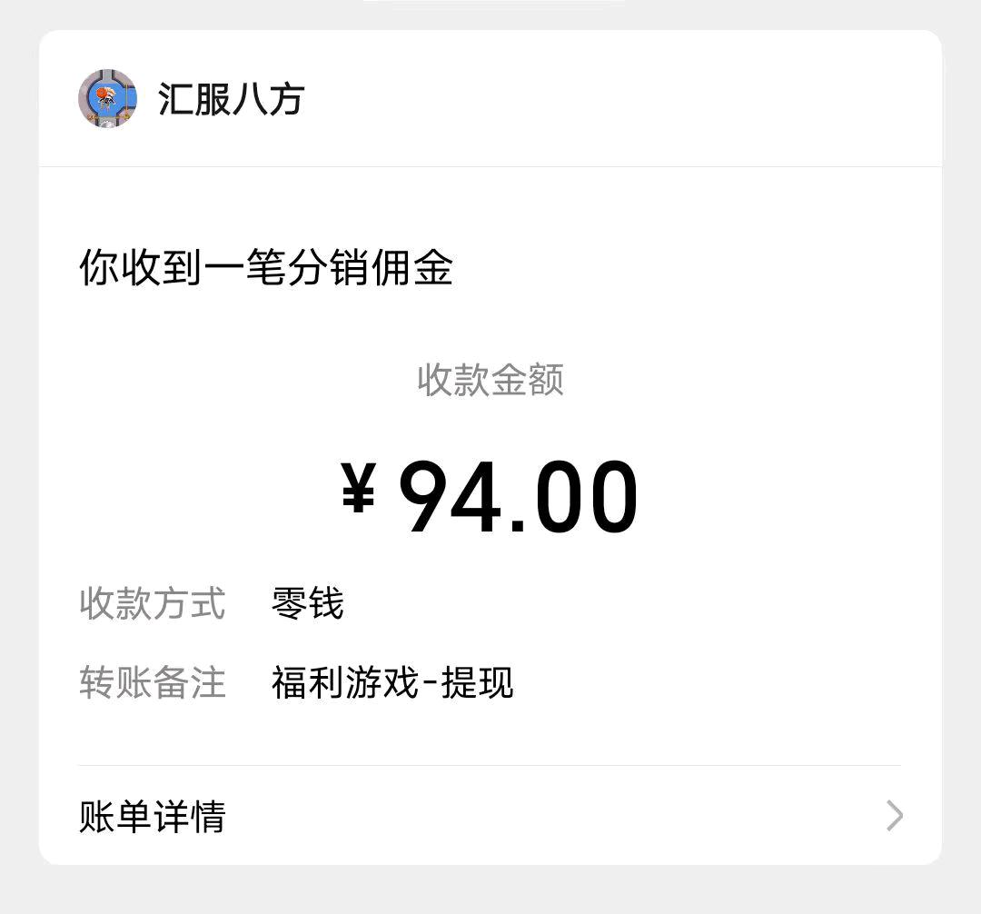 看广告赚钱，一天30+