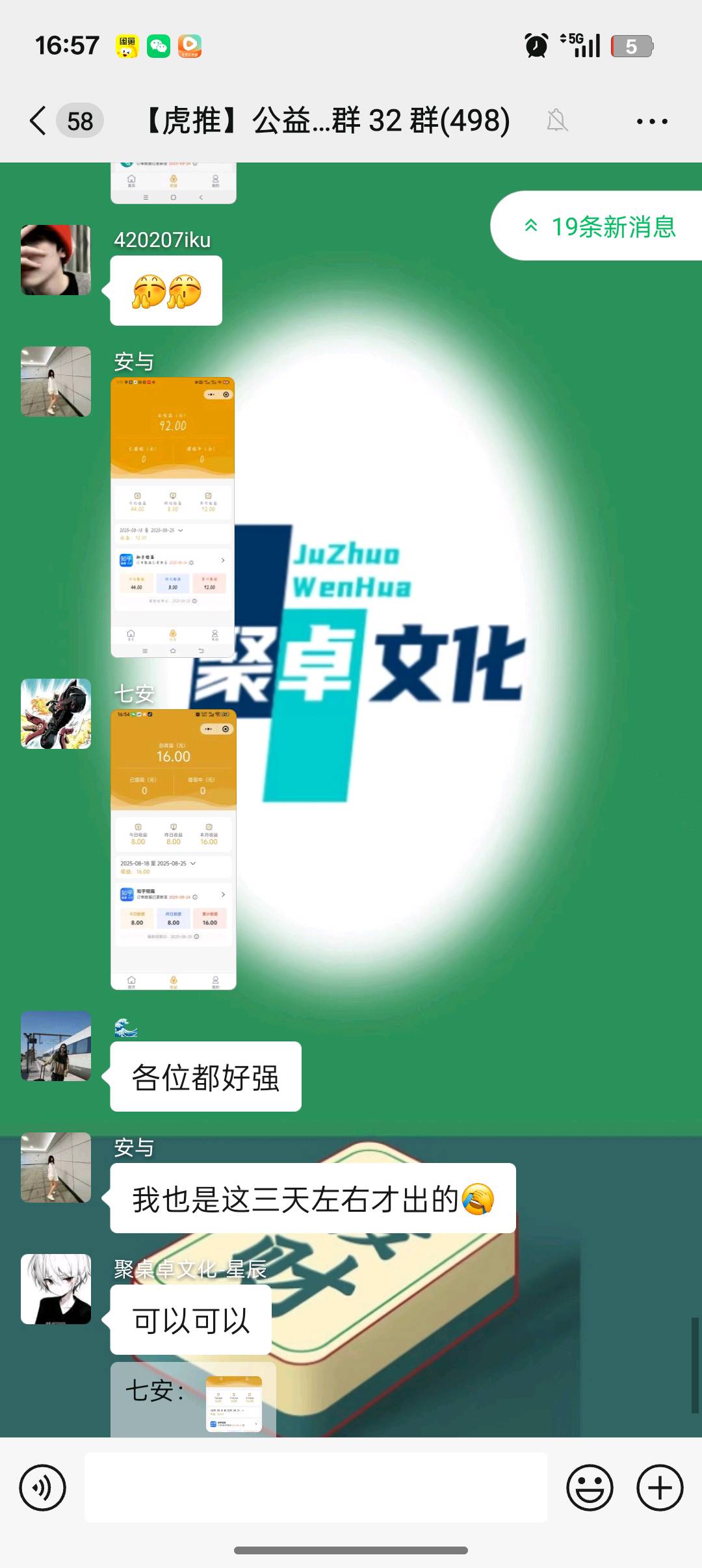 抄小说会复制粘贴就行