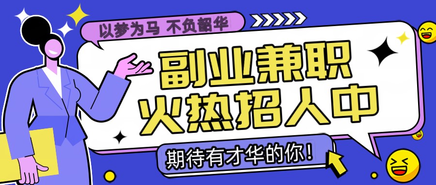 朋友圈素材推广,日结