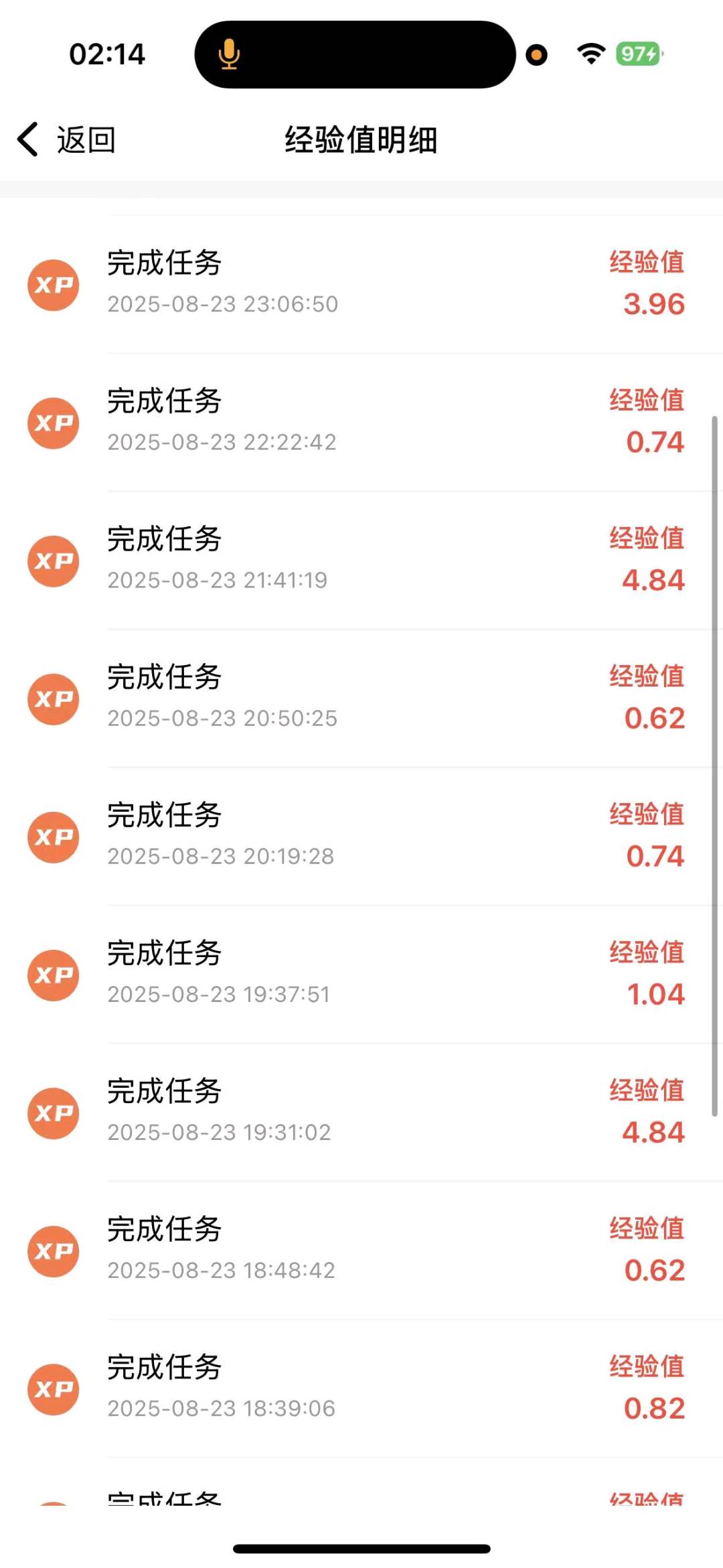 全程免费手机看广告，单机50~200+，不收取任何费用