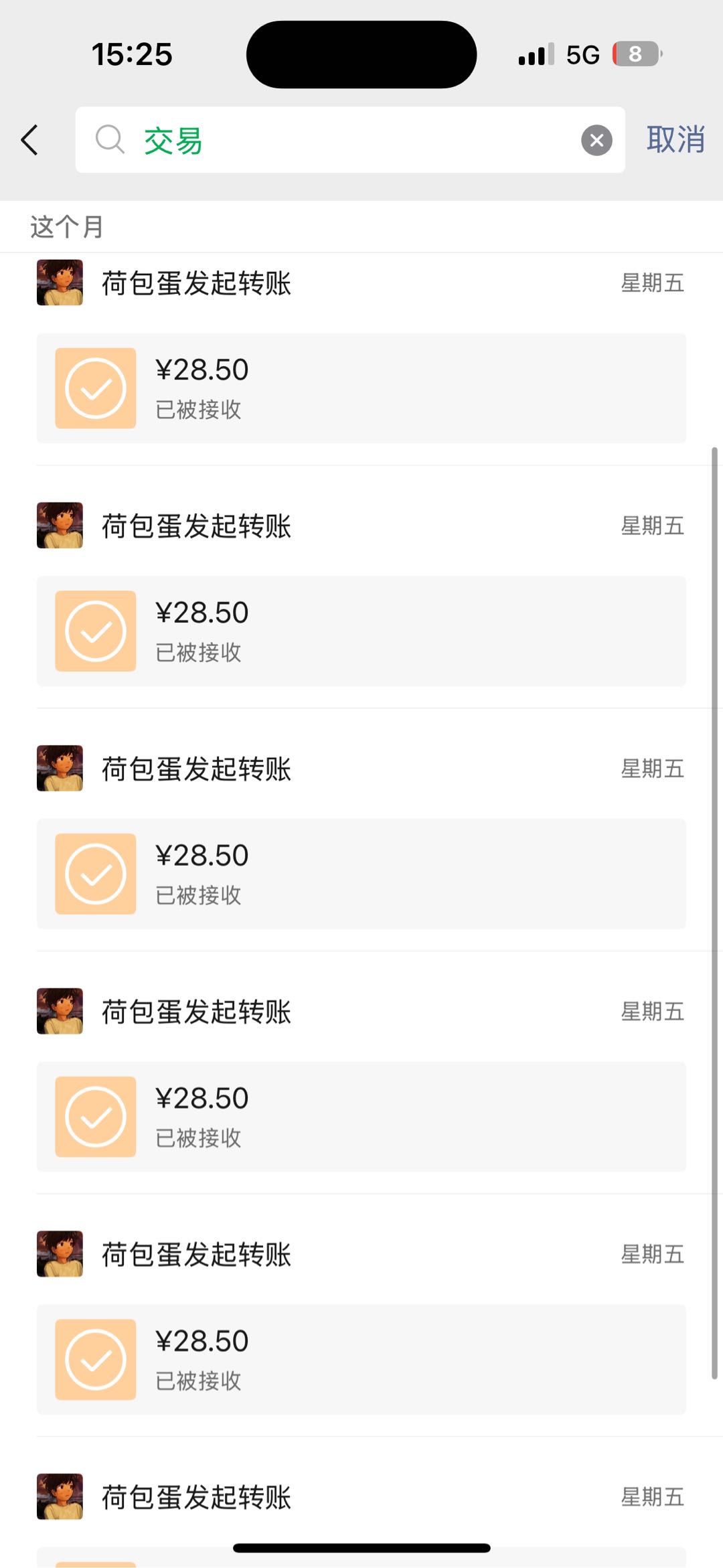 淘宝风口项目,每天保底50+