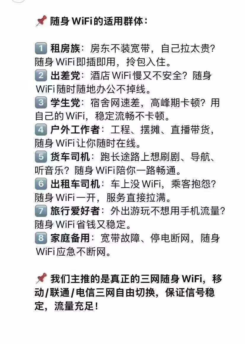 全国招聘随身Will代理